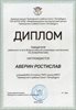 Итоги районного этапа Всероссийской олимпиады школьников